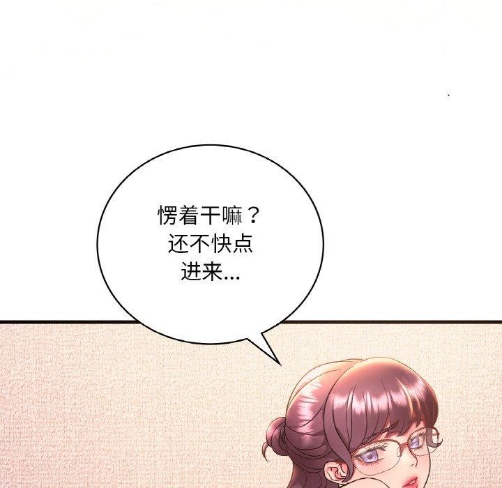 第41话 - 第24.jpg页