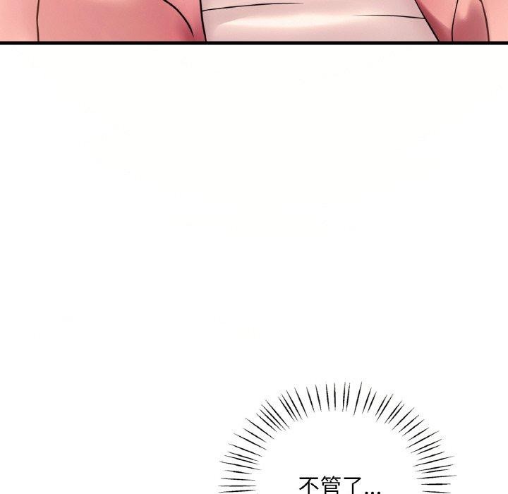 第41话 - 第26.jpg页