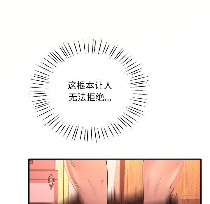 第41话 - 第28.jpg页