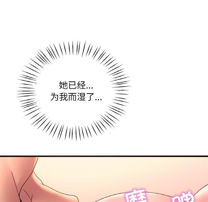 第41话 - 第31.jpg页