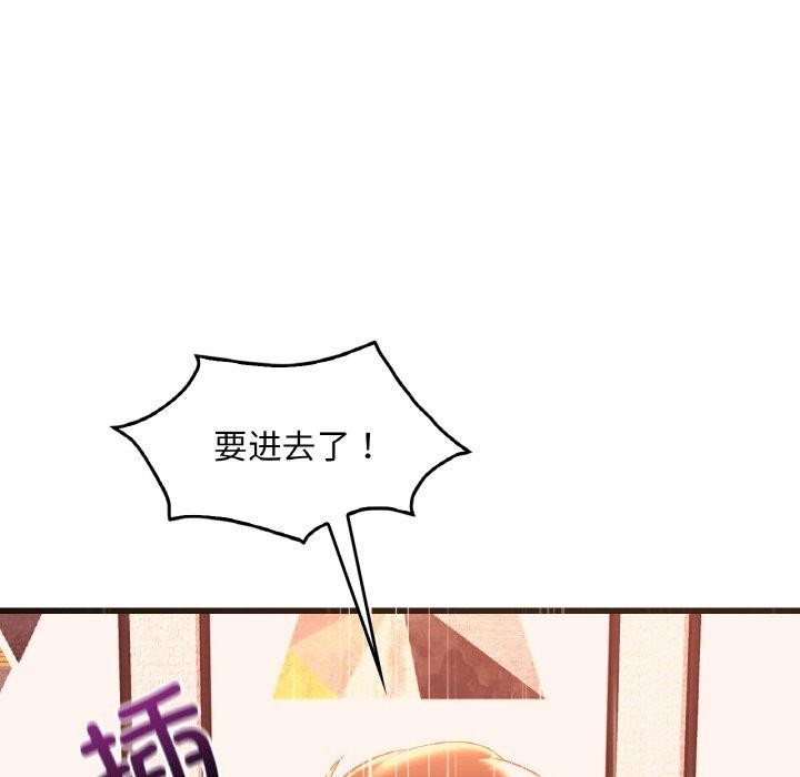 第41话 - 第33.jpg页