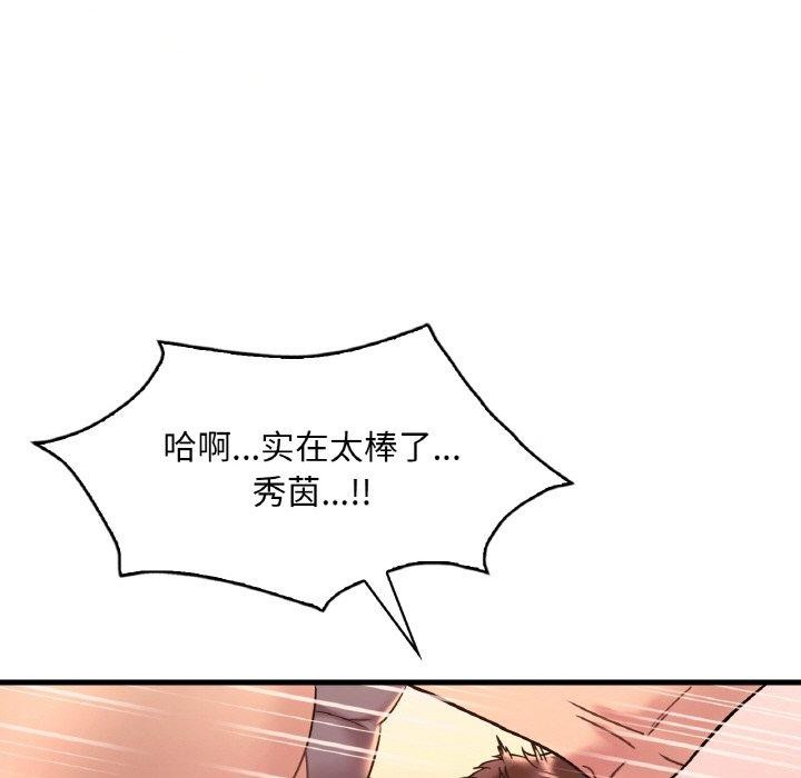 第41话 - 第37.jpg页