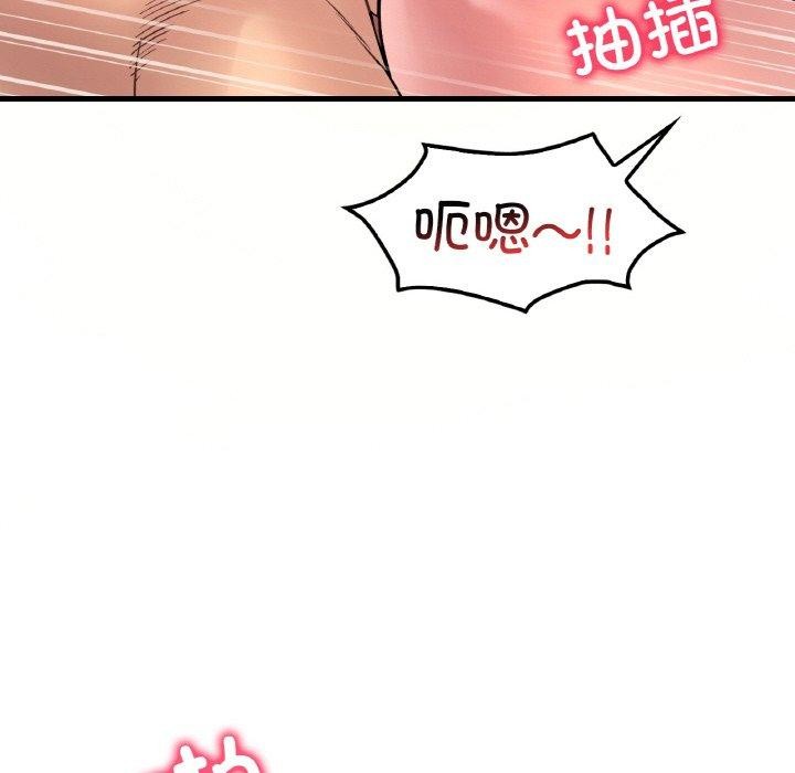 第41话 - 第39.jpg页