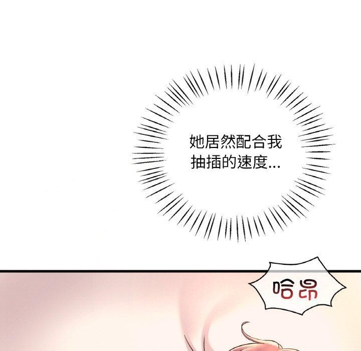 第41话 - 第46.jpg页