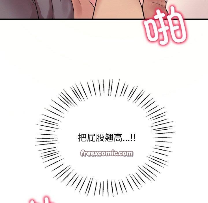 第41话 - 第48.jpg页