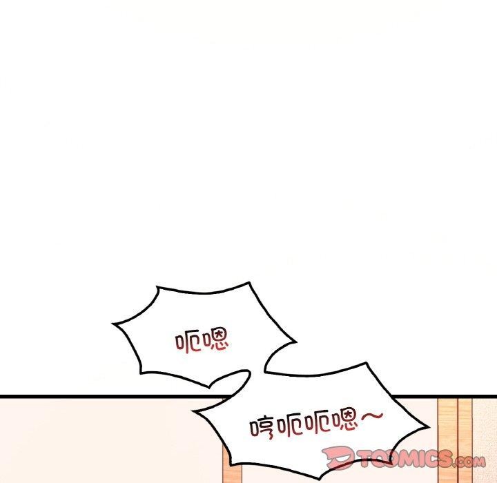 第41话 - 第51.jpg页