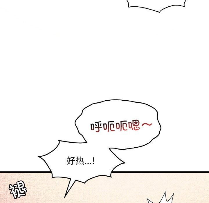 第41话 - 第53.jpg页