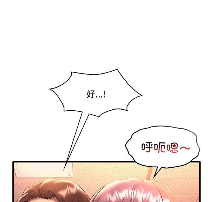 第41话 - 第58.jpg页