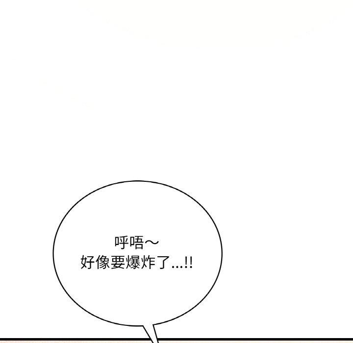 第41话 - 第60.jpg页