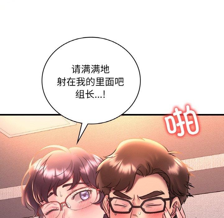 第41话 - 第65.jpg页