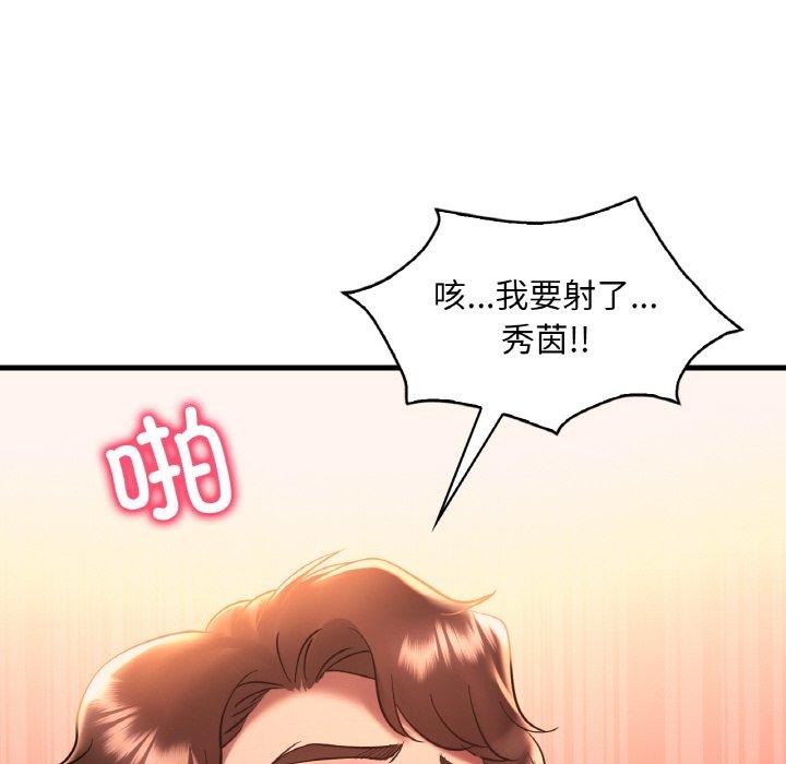 第41话 - 第67.jpg页
