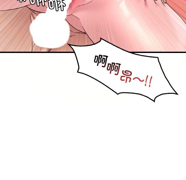 第41话 - 第71.jpg页