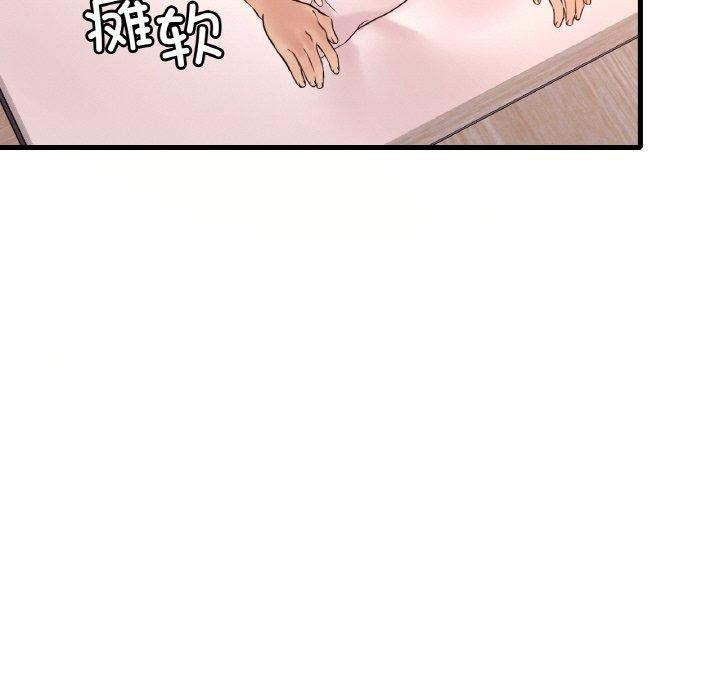 第41话 - 第76.jpg页