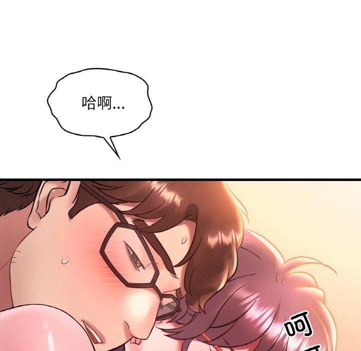 第41话 - 第77.jpg页