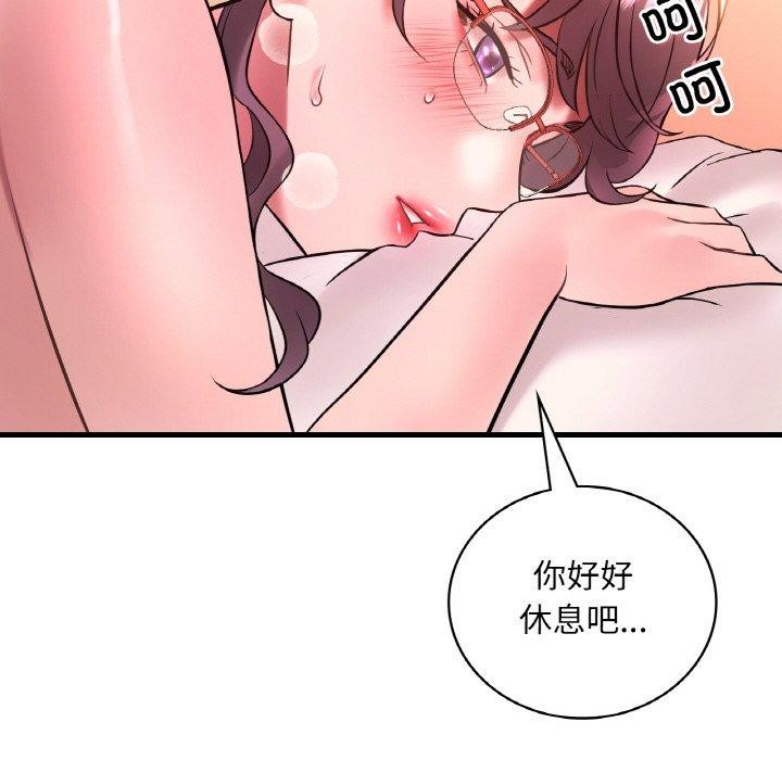 第41话 - 第78.jpg页