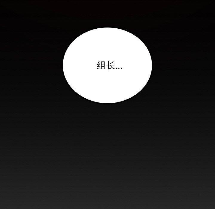 第41话 - 第81.jpg页