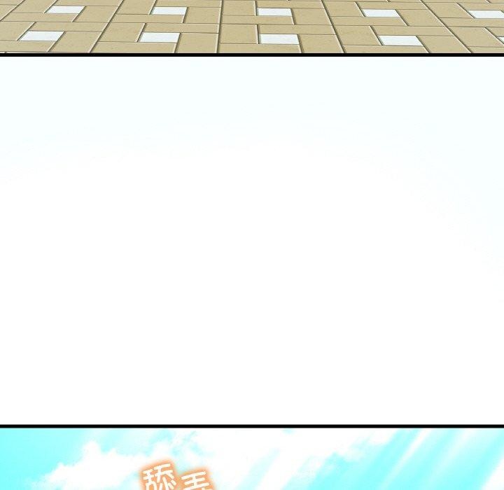 第41话 - 第87.jpg页