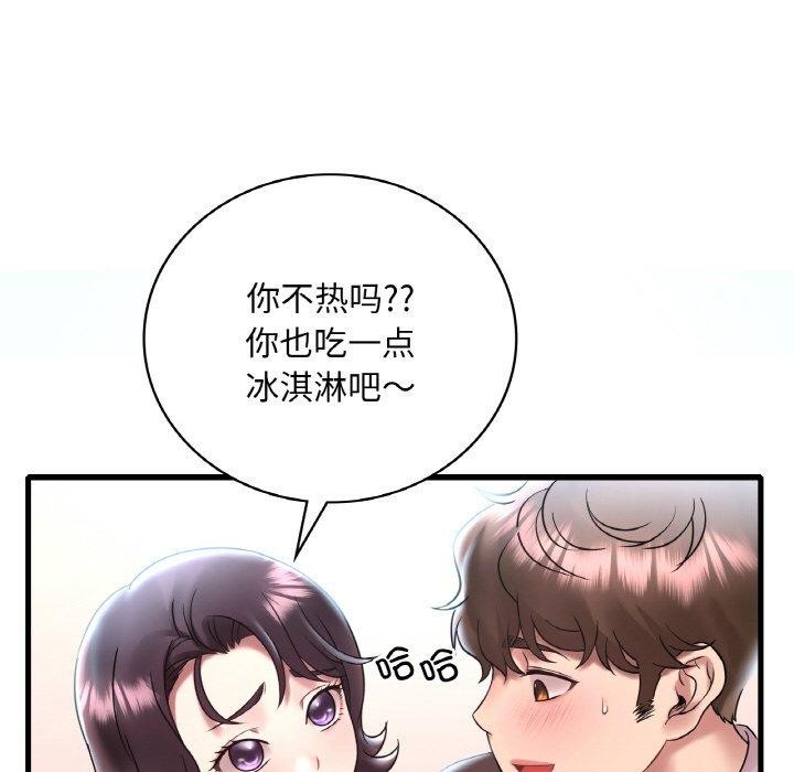 第41话 - 第94.jpg页