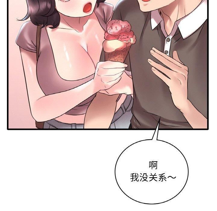 第41话 - 第95.jpg页