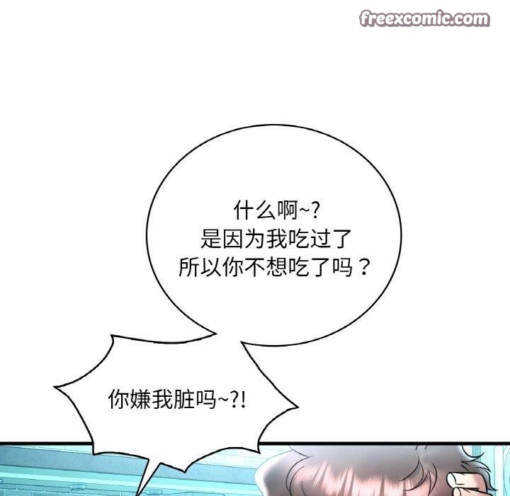 第41话 - 第96.jpg页