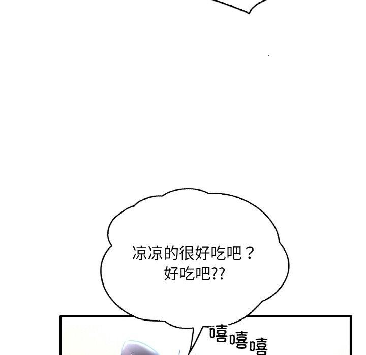 第41话 - 第98.jpg页