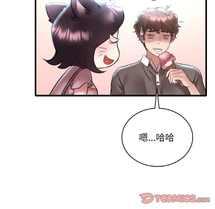 第41话 - 第99.jpg页