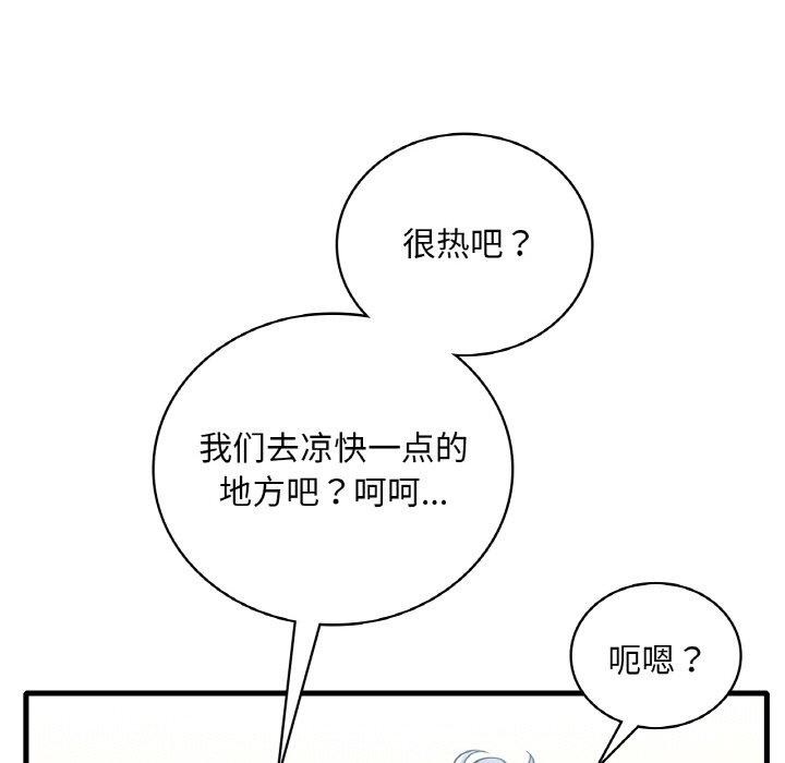 第41话 - 第100.jpg页