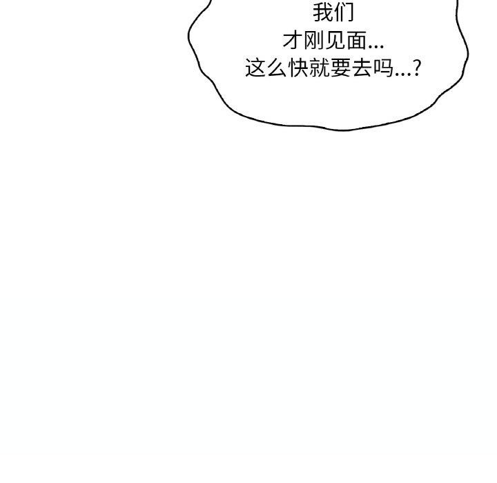 第41话 - 第102.jpg页