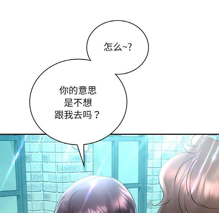 第41话 - 第103.jpg页