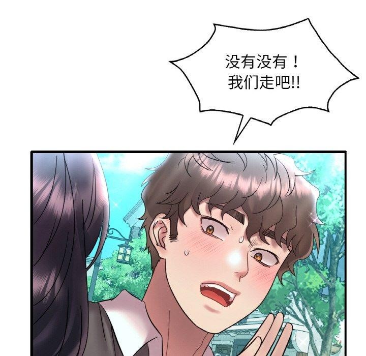 第41话 - 第106.jpg页