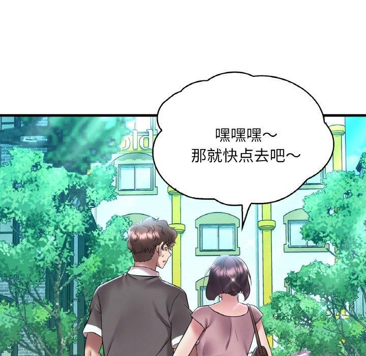 第41话 - 第108.jpg页