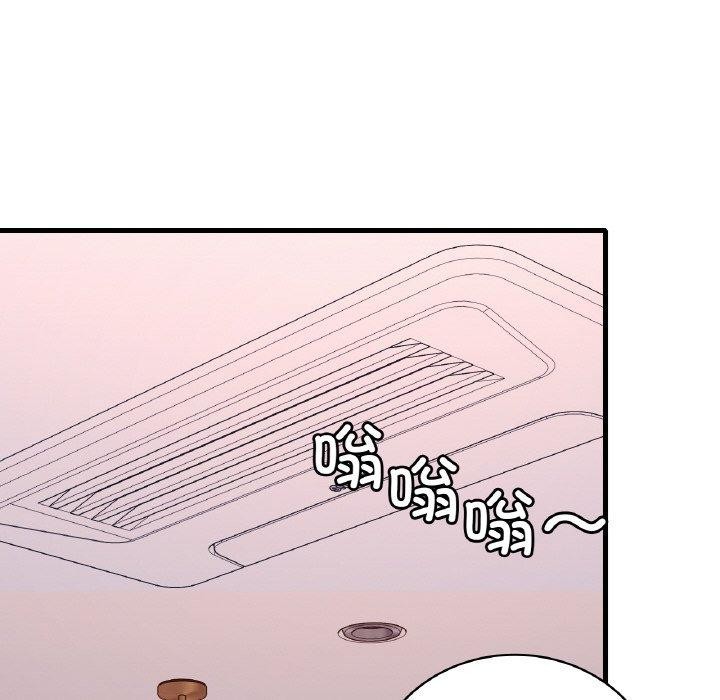 第41话 - 第110.jpg页