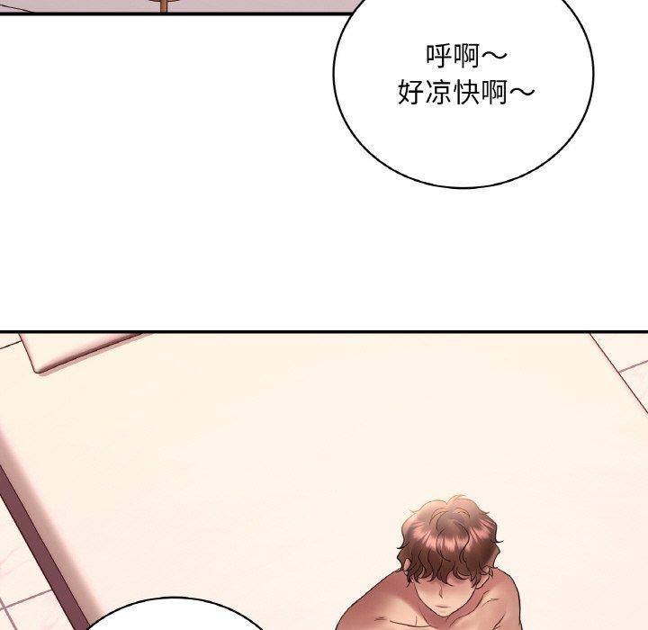 第41话 - 第111.jpg页
