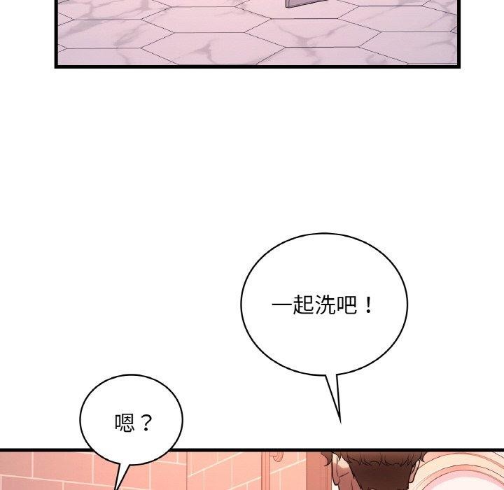 第41话 - 第121.jpg页