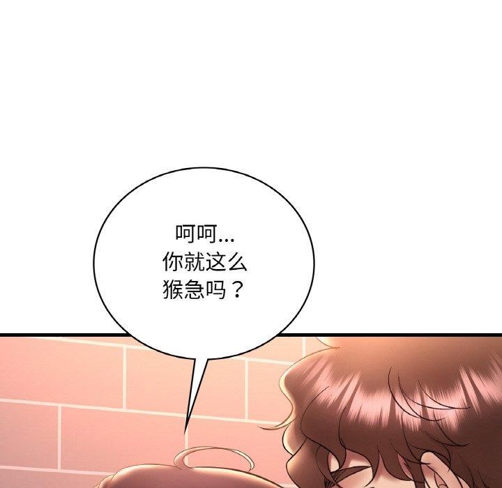 第41话 - 第123.jpg页