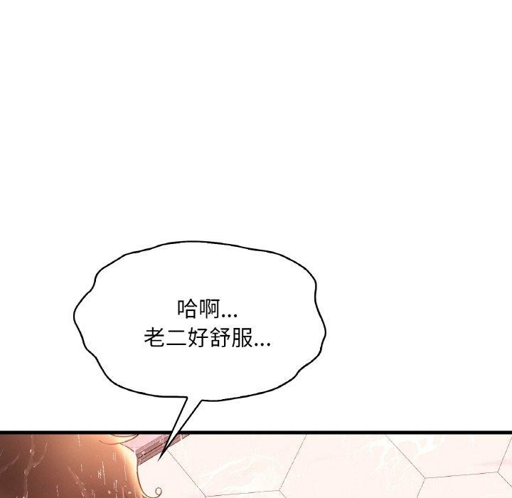 第41话 - 第132.jpg页