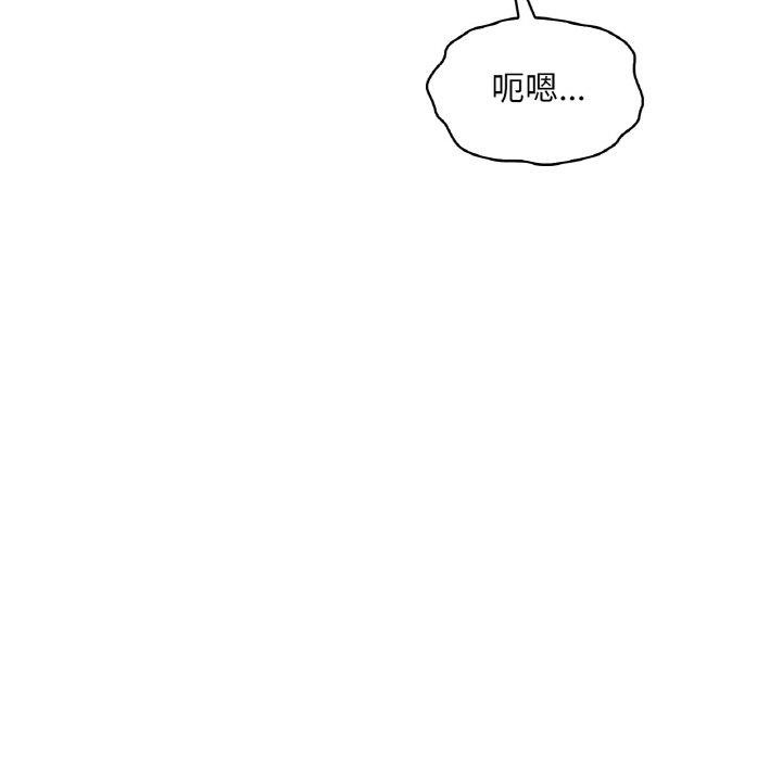 第41话 - 第134.jpg页