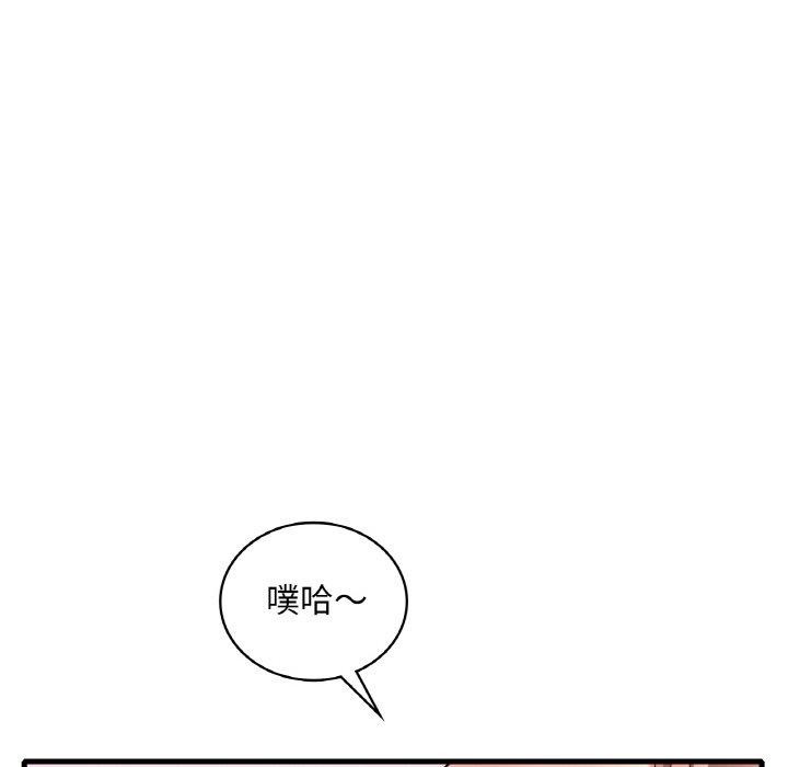 第41话 - 第137.jpg页