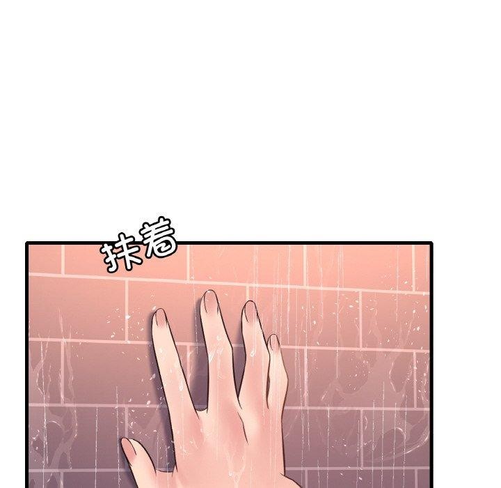 第41话 - 第139.jpg页