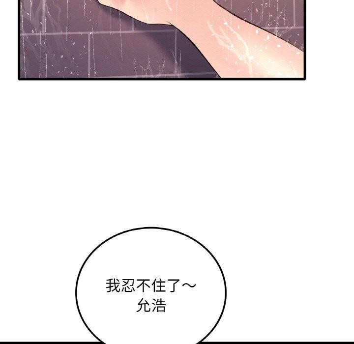 第41话 - 第140.jpg页