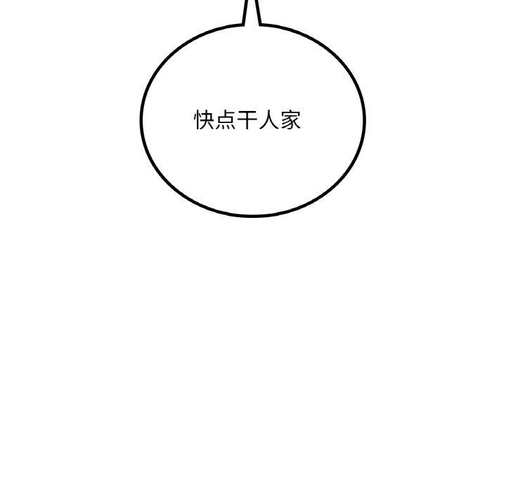 第41话 - 第143.jpg页