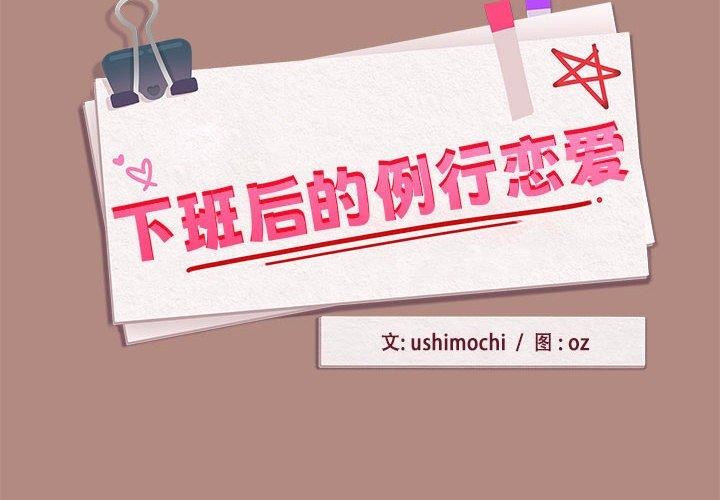 第33话 - 第2.jpg页