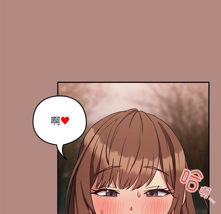 第33话 - 第9.jpg页