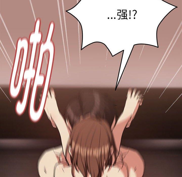 第33话 - 第12.jpg页