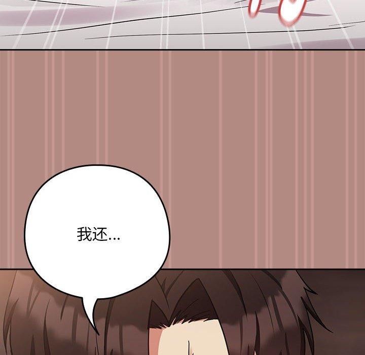 第33话 - 第14.jpg页