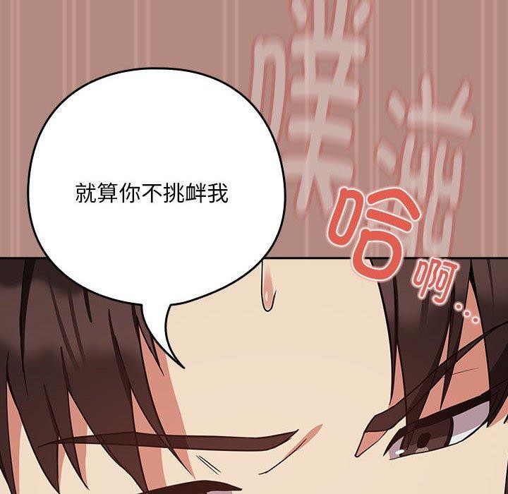 第33话 - 第18.jpg页