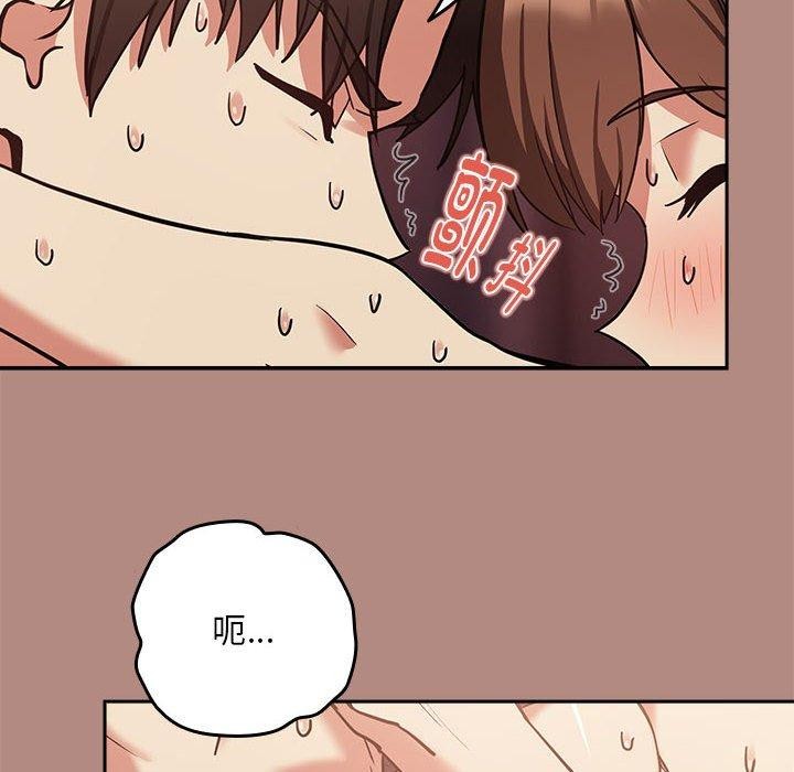 第33话 - 第26.jpg页