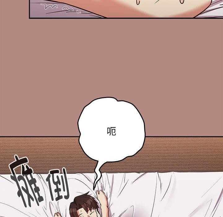 第33话 - 第28.jpg页