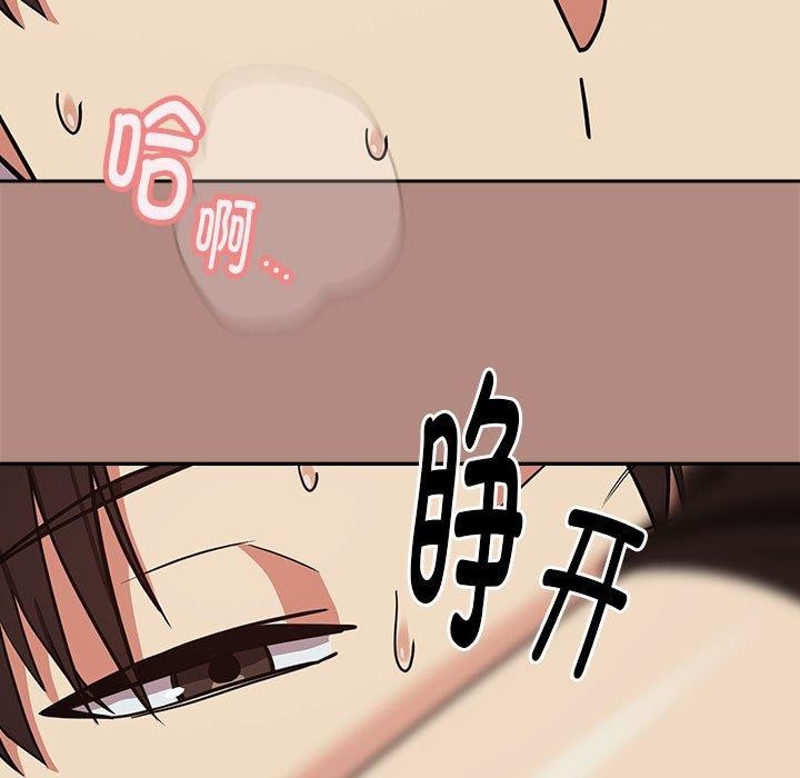 第33话 - 第31.jpg页