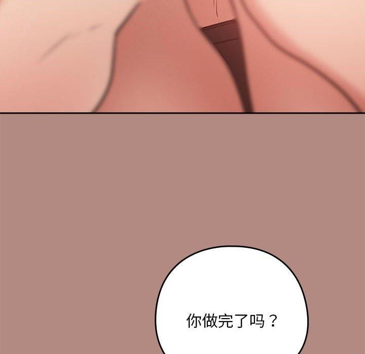 第33话 - 第34.jpg页